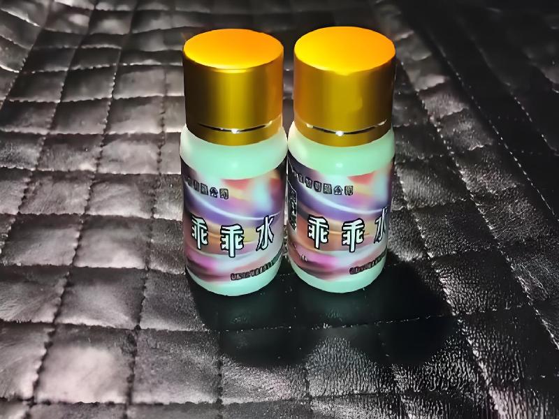 成人催药迷用品121-BTe型号